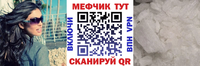 Сколько стоит Гуково МАРИХУАНА Кокаин МЕФ