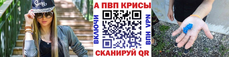 A PVP мука гидра как войти Гуково