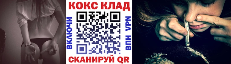 дарнет шоп Гуково COCAIN Перу