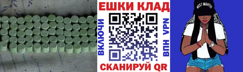 МЕГА ONION  Гуково  Экстази ешки  как найти наркотики 