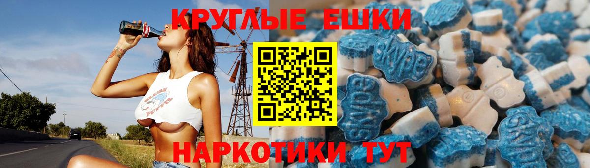 Экстази Philipp Plein  Вход с VPN  мега онион  Гуково  ЭКСТАЗИ VHQ 