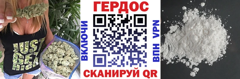 наркота  Гуково  ГЕРОИН VHQ 