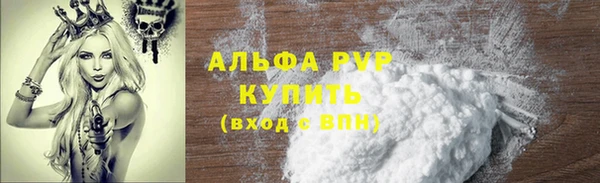 каннабис Красноперекопск