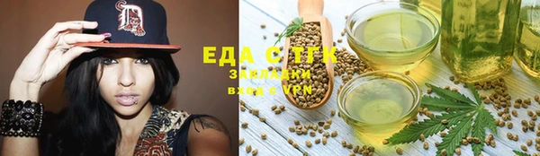 бутират Арсеньев
