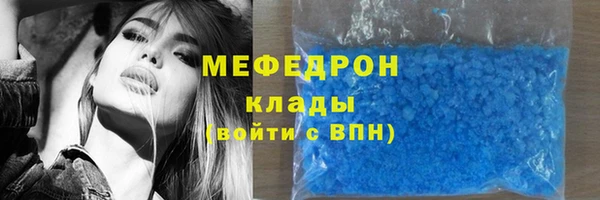 бутират Арсеньев