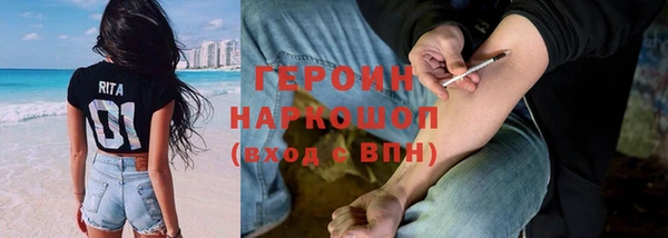 эйфоретик Горно-Алтайск