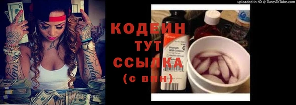 ECSTASY Армянск