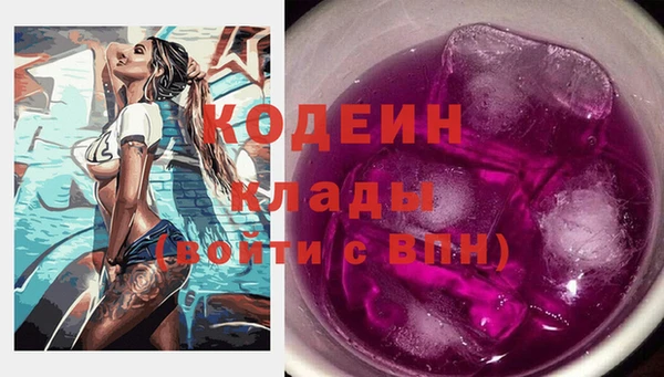 прущие крисы Аркадак