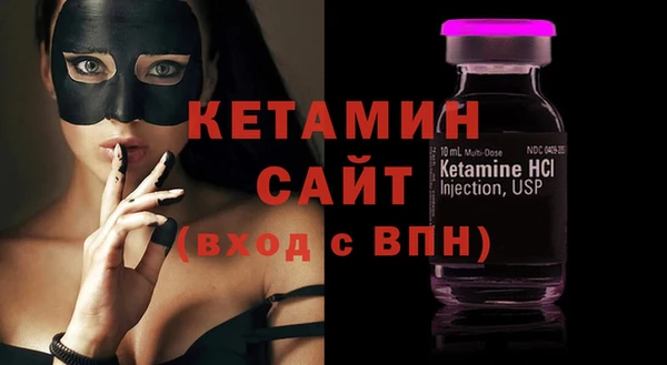 ECSTASY Армянск
