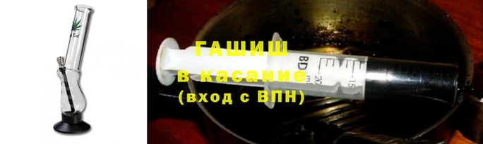 прущие крисы Аркадак