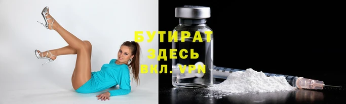 Альфа ПВП Алексин