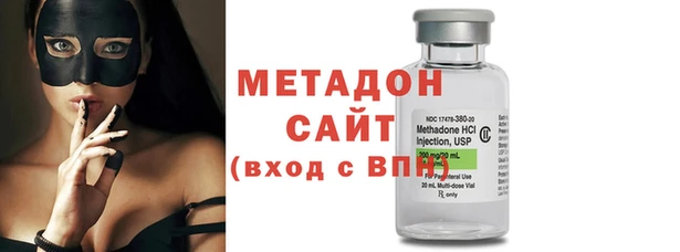 молекула духа Горнозаводск