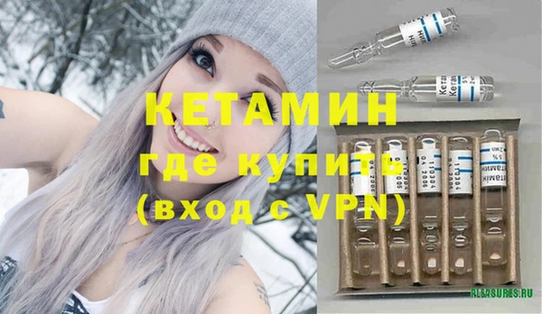 бутират Арсеньев