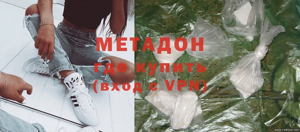 ECSTASY Армянск