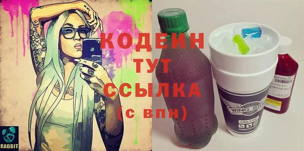 бутират Арсеньев