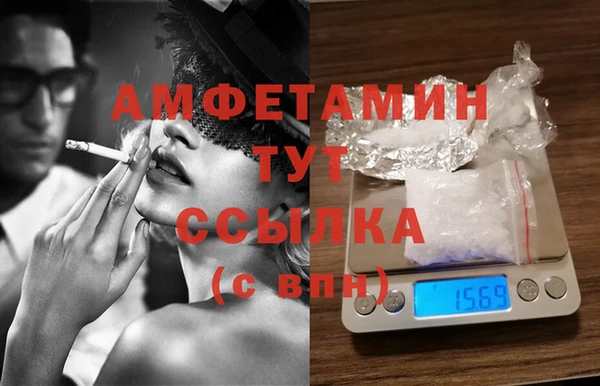 ECSTASY Армянск