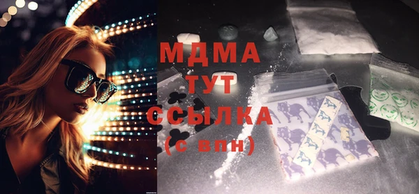 бутират Арсеньев