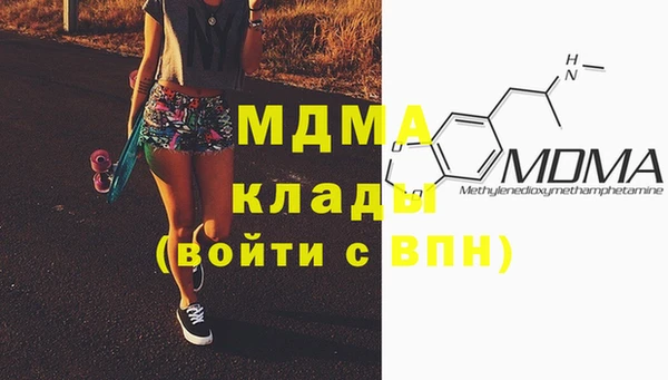 ECSTASY Армянск