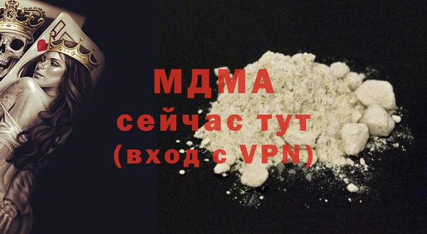 бутират Арсеньев