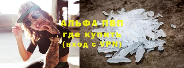 прущие крисы Аркадак