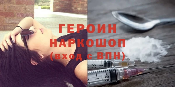 бутират Арсеньев