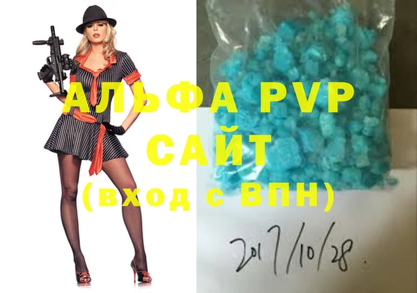 бутират Арсеньев
