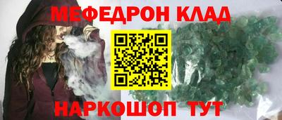 марихуана Лесосибирск