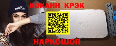 марихуана Лесосибирск