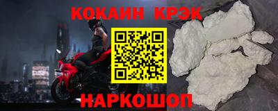 марихуана Лесосибирск