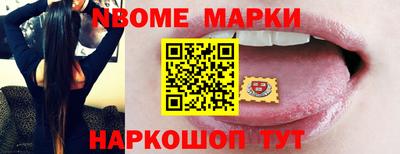 альфа пвп VHQ Ливны