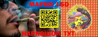 марихуана Лесосибирск
