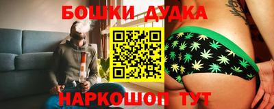 альфа пвп VHQ Ливны