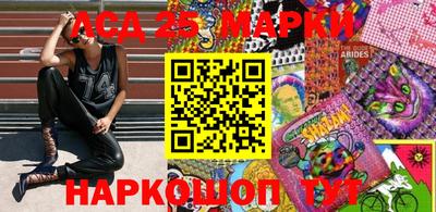 марихуана Лесосибирск