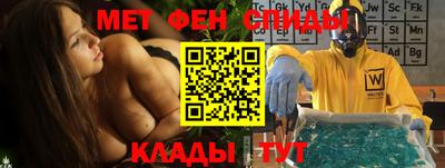 альфа пвп VHQ Ливны