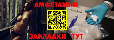 герыч Ликино-Дулёво