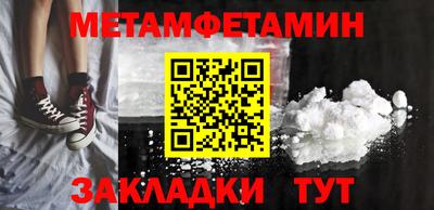 альфа пвп VHQ Ливны