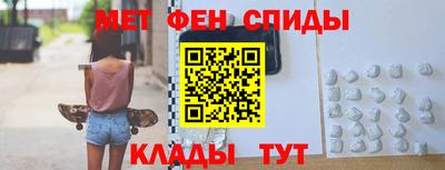 альфа пвп VHQ Ливны