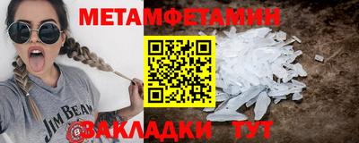 марихуана Лесосибирск
