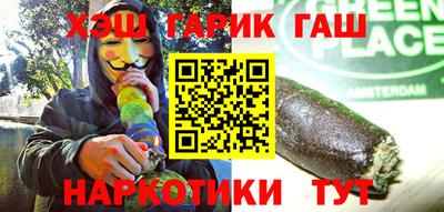 альфа пвп VHQ Ливны