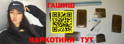 марихуана Лесосибирск