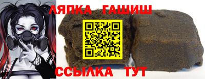 альфа пвп VHQ Ливны
