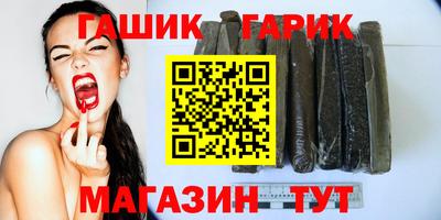 альфа пвп VHQ Ливны