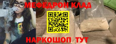 герыч Ликино-Дулёво