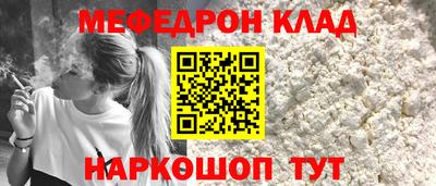 герыч Ликино-Дулёво