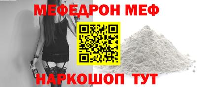 альфа пвп VHQ Ливны