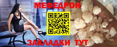 альфа пвп VHQ Ливны