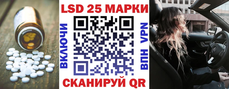 мега как войти Гуково ЛСД экстази кислота