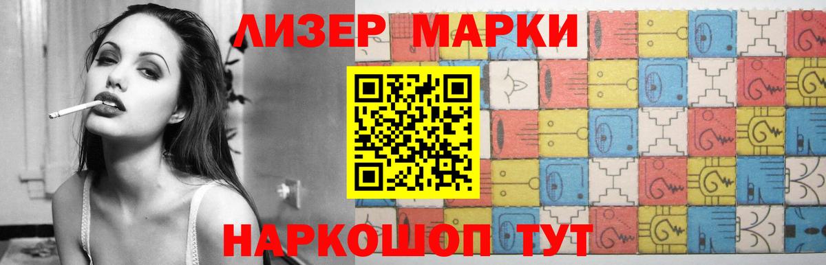 Лсд 25 экстази кислота  Лсд 25 экстази ecstasy  LSD-25 экстази  Вход с VPN  Гуково 