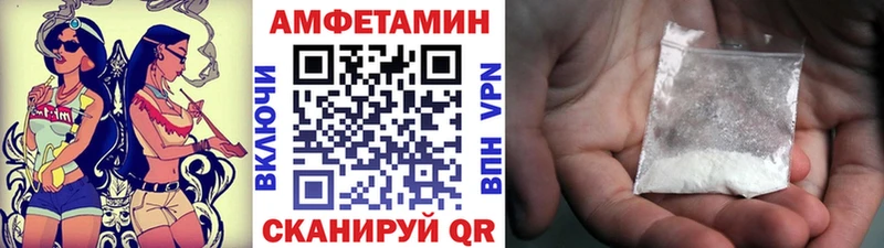 МЕТАМФЕТАМИН Декстрометамфетамин 99.9%  Гуково 