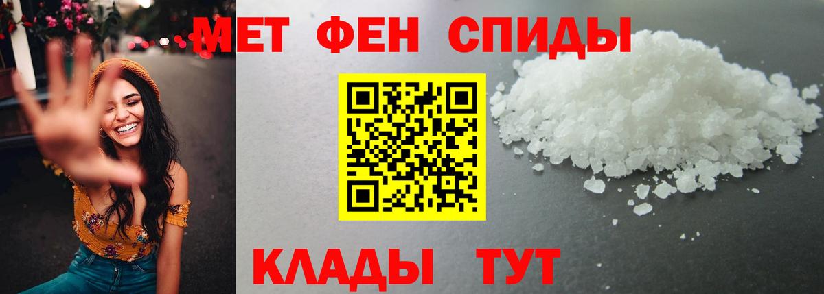 Гуково  Метамфетамин Methamphetamine  Метамфетамин Methamphetamine  Вход с VPN 